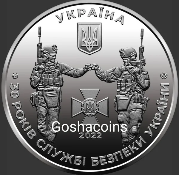 Медаль СБУ Служба безпеки України 1