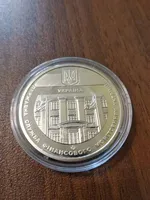 Продам пам'ятну медаль Державна служба фінансового моніторингу України 2022 рік