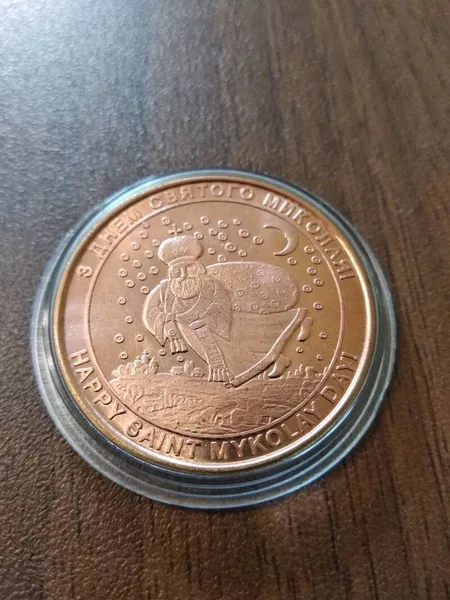 Продам пам'ятну медаль З днем святого Миколая 1
