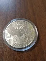 Продам медаль Місто-героїв Охтирка