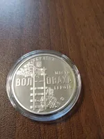 Продам медаль Місто-героїв Волноваха