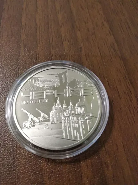 Продам медаль Місто-героїв Чернігів 1