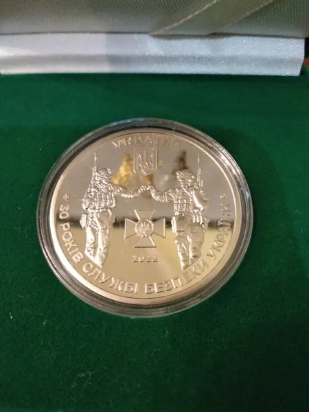 Продам медаль Служба безпеки України у футлярі НБУ (подарунковий варіант) 1