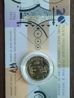 1 гривня "20 років грошовій реформі України" в сувенірній упаковці