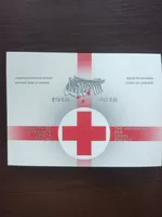 продам буклет под монету 100 лет образования Общества Красного Креста Украины 5 грн