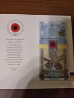 Продам купюру в сувенірній упаковці Пам'ятаємо! Не пробачимо! Ніколи! номіналом 20 гривень 2023 рік