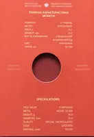 Продам сувенірну упаковку для пам'ятної монети  ''Східний календар''.Підходить до монет рік бика,рік тигра,рік щура.