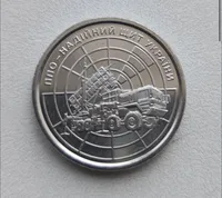 ППО - надійний щит України. Монета НБУ.