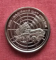 Продам монету із ролу,в обігу не була "ППО-надійний щит України". Ціна в капсулі 30грн