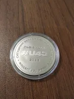 Об'єднані заради справедливості 2023 рік медаль НБУ