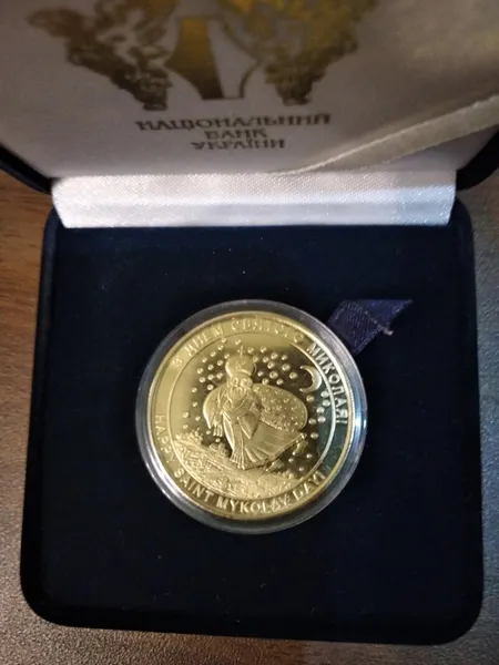 Продам медаль З Днем святого Миколая у футлярі НБУ із флоку 1