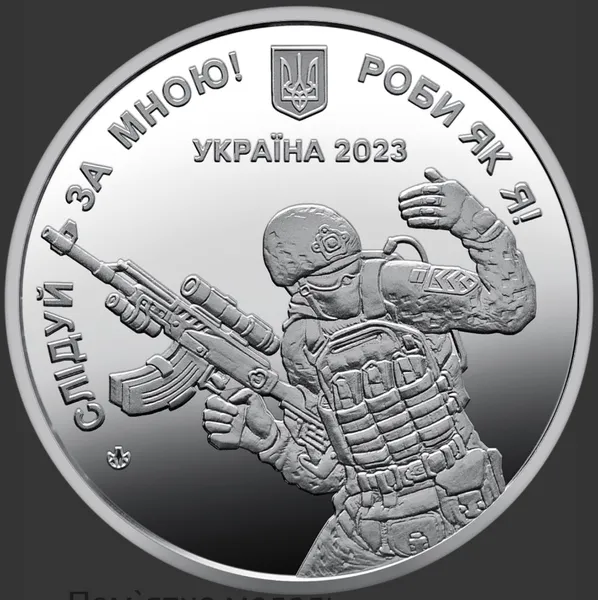 Пам`ятна медаль `Сержантський корпус` 1