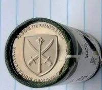 Продам обігову монету 10грн. 2023р."Командування об'єднаних сил ЗСУ ".Монета із рола,в обігу не була"Ціна в капсулі 30 грн.