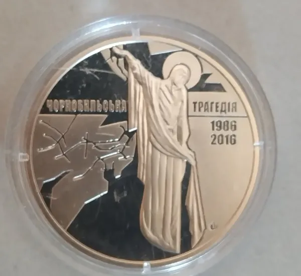 5 Продам памятную медаль Чернобыльская трагедия 1986−2016 1