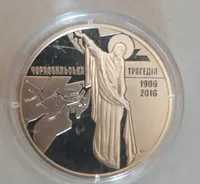 5 Продам памятную медаль Чернобыльская трагедия 1986−2016