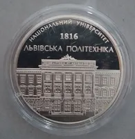 6 Продам памятную медаль Национальный университет  Львовская политехника  2017 г.