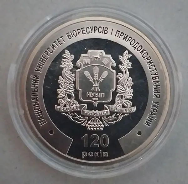 11 Продам памятную медаль Национальный университет биоресурсов и природопользования Украины 2018 г. 1