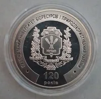 11  Продам памятную медаль  Национальный университет биоресурсов и природопользования Украины 2018 г.