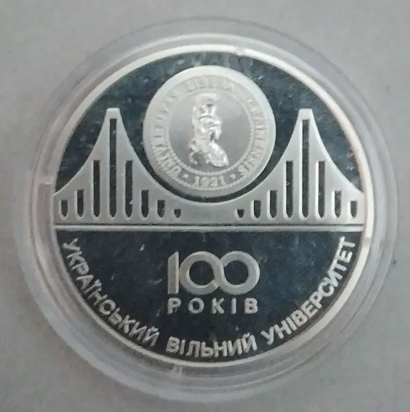 15  Продам памятную медаль  100 лет Украинскому свободному университету  2021 г. 1