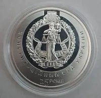 17  Продам памятную медаль  25-летия основания Конституционного Суда Украины  2021 г.