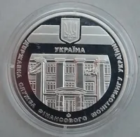 18  Продам памятную медаль  Государственная служба финансового мониторинга Украины  2022 г.