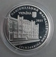 19  Продам памятную медаль  100 лет Национальному фармацевтическому университету  2021 г.