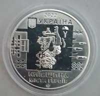 20  Продам памятную медаль  Киевщина. Города героев: Буча, Гостомель, Ирпень   2022 г