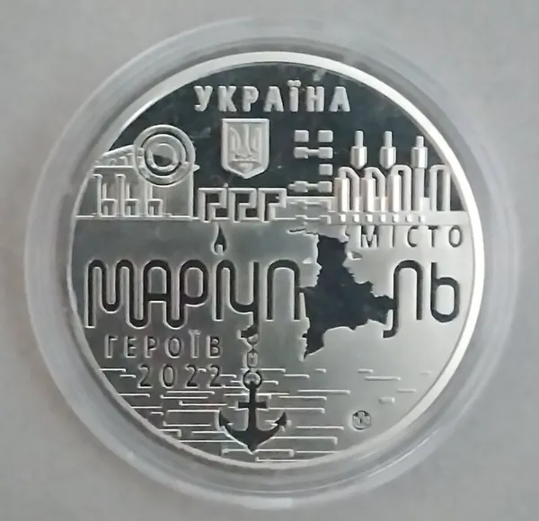 21 Продам памятную медаль Город-героев – Мариуполь 2022 г. 1