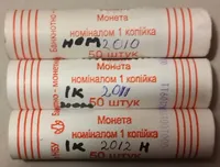 Продам ролл монет номинал 1 копейка 2010 . 2011. 2012 год  (  ЦЕНА ЗА РОЛЛ )