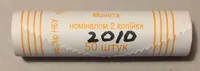 Продам ролл монет номинал 2 копейки 2010 года