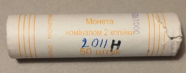 Продам ролл монет номинал 2 копейки 2011 года 1