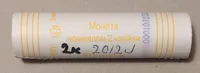 Продам ролл монет номинал 2 копейки 2012 год