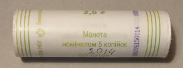 Продам ролл монет номинал 5 копеек 2014 год 1