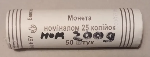 Продам ролл монет номинал 25 копеек 2009 год 1