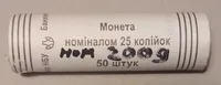 Продам ролл монет номинал 25 копеек 2009 год