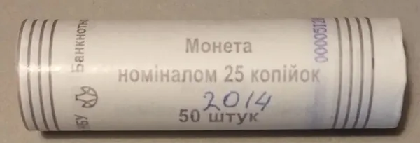 Продам ролл монет номинал 25 копеек 2014 год 1
