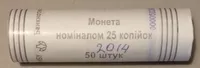 Продам ролл монет номинал 25 копеек 2014 год