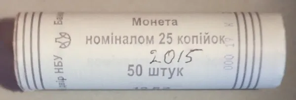 Продам ролл монет номинал 25 копеек 2015 год 1