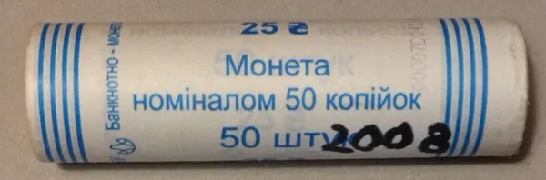 Продам ролл монет номинал 50 копеек 2008 год 1