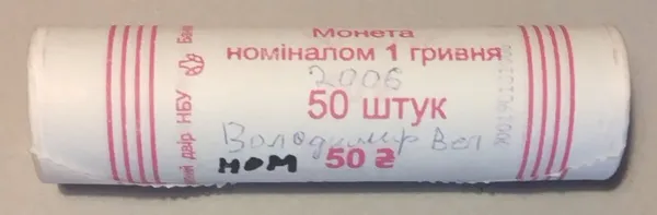 Продам ролл монет номинал 1 гривна Владимир Великий 2006 год 1