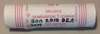 Продам ролл монет номинал 1 гривна Владимир Великий 2010 год