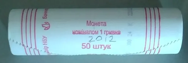 Продам ролл монет номинал 1 гривна Владимир Великий 2012 год 1