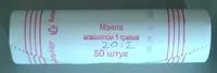 Продам ролл монет номинал 1 гривна Владимир Великий 2012 год