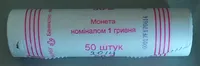 Продам ролл монет номинал 1 гривна Владимир Великий 2014 год