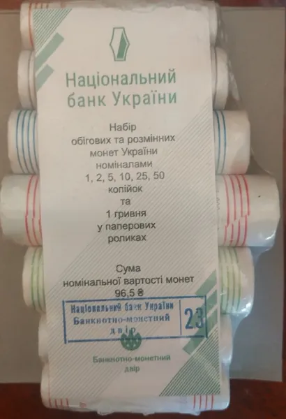 Продам набор обиходных монет ( 1. 2 .5. 10. 25. 50 коп. и 1 гривна Владимир Великий ) 1