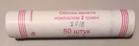 Продам ролл монет номинал 2 гривны 2018 год