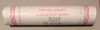 Продам ролл монет номинал 2 гривны 2019 год