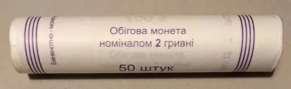 Продам ролл монет номинал 2 гривны 2021 год 1
