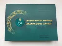Продам пам'ятну монету 50 років Світовому конгресу українців (нейзильбер) в сувенірній упаковці