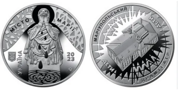 Пам’ятна медаль "Маріупольський драмтеатр - місце невимовного болю" 1